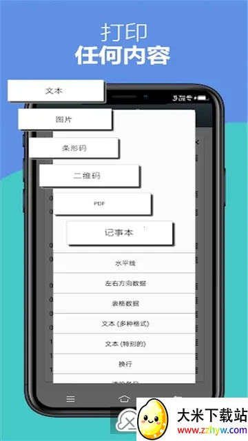 Gprinter2025�ٷ����°汾v5.3.2 ��Ѱ��ͼ