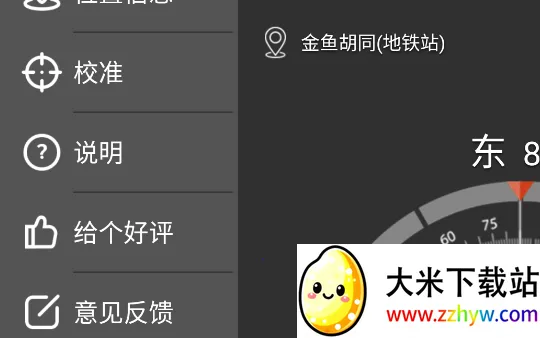 ���ָ����2025�ٷ����°汾