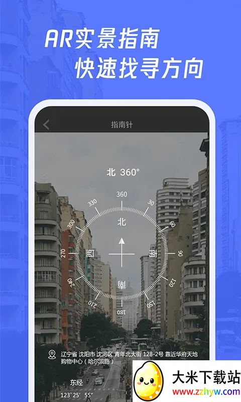 ���ָ����2025�ٷ����°汾v4.0.8 �ٷ������ͼ