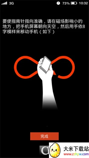 ���ָ����2025�ٷ����°汾v4.0.8 �ٷ������ͼ