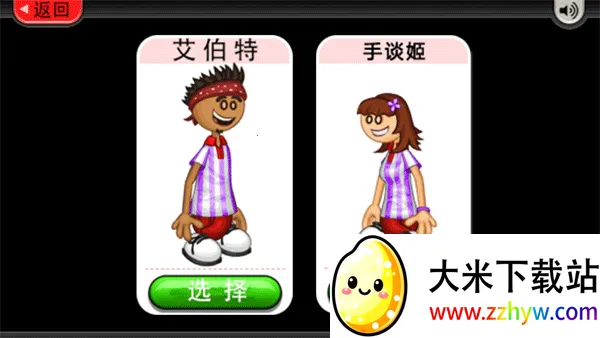 �ϵ��ı���ܵ�2025�ٷ�����v23.02.28 �ֻ����ͼ