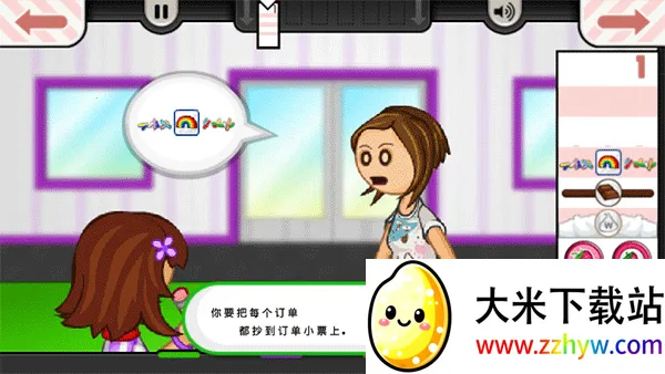 �ϵ��ı���ܵ�2025�ٷ�����v23.02.28 �ֻ����ͼ