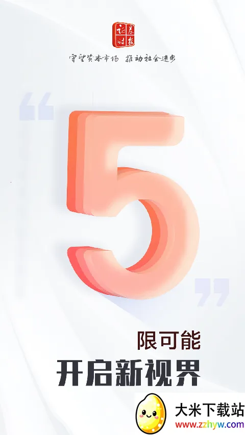 ֤ȯʱ��(�ƾ���Ѷƽ̨)