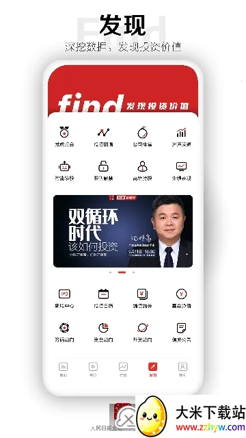 ֤ȯʱ��(�ƾ���Ѷƽ̨)