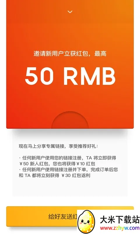 ��ʳ��������׿���ֻ���v9.2.88 ��Ѱ��ͼ