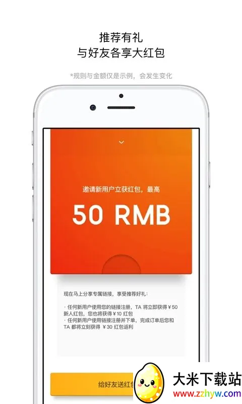 ��ʳ��������׿���ֻ���v9.2.88 ��Ѱ��ͼ