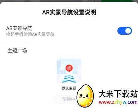 �ߵ�arʵ������2025���°汾