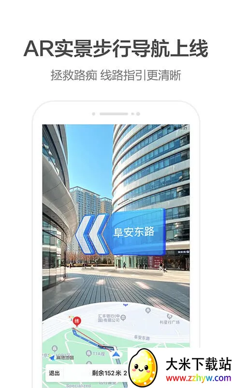 �ߵ�arʵ������2025���°汾v11.13.0.2925 ��Ѱ��ͼ