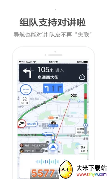 �ߵ�arʵ������2025���°汾v11.13.0.2925 ��Ѱ��ͼ