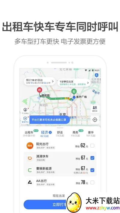 �ߵ�arʵ������2025���°汾v11.13.0.2925 ��Ѱ��ͼ