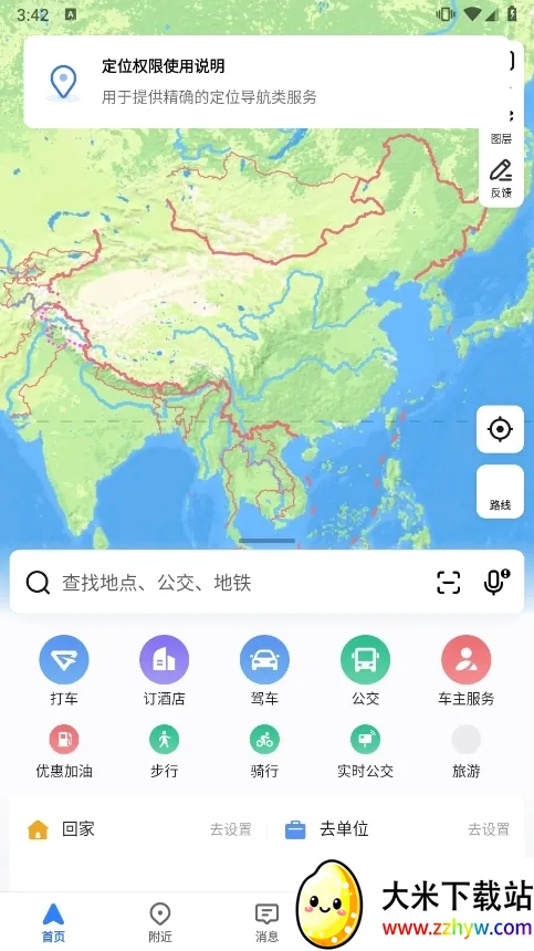 �ߵ�arʵ������2025���°汾