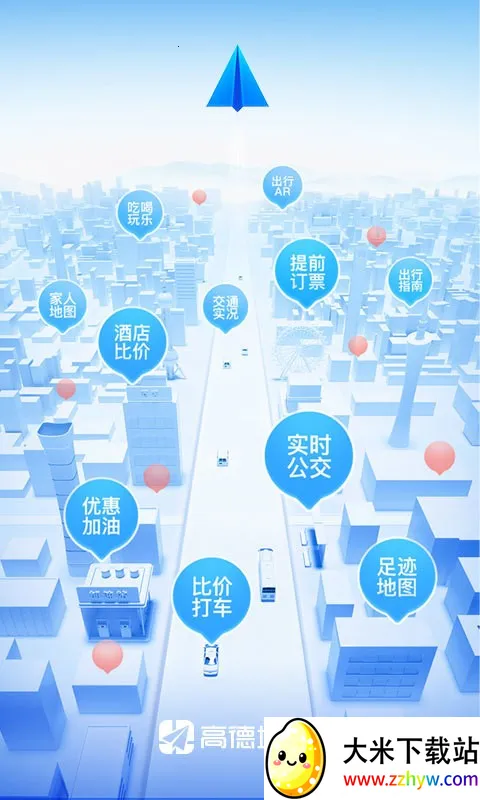 �ߵ�arʵ������2025���°汾v11.13.0.2925 ��Ѱ��ͼ