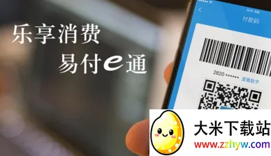 ����eͨ��2025���°汾