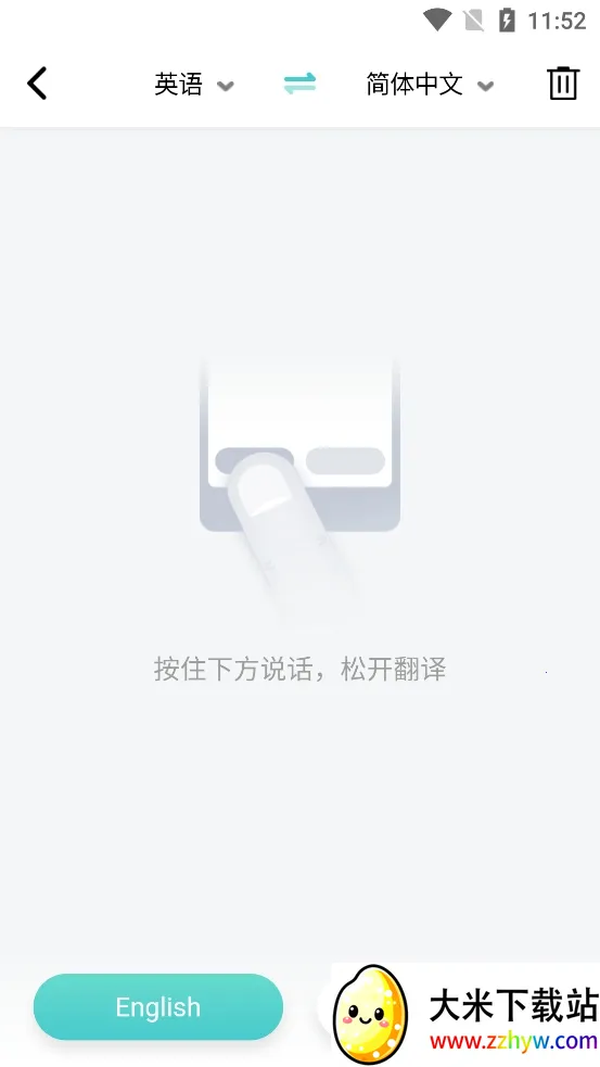 ȫ�ܷ����(�๦�ܷ�������)v2.3.2 �ֻ����ͼ