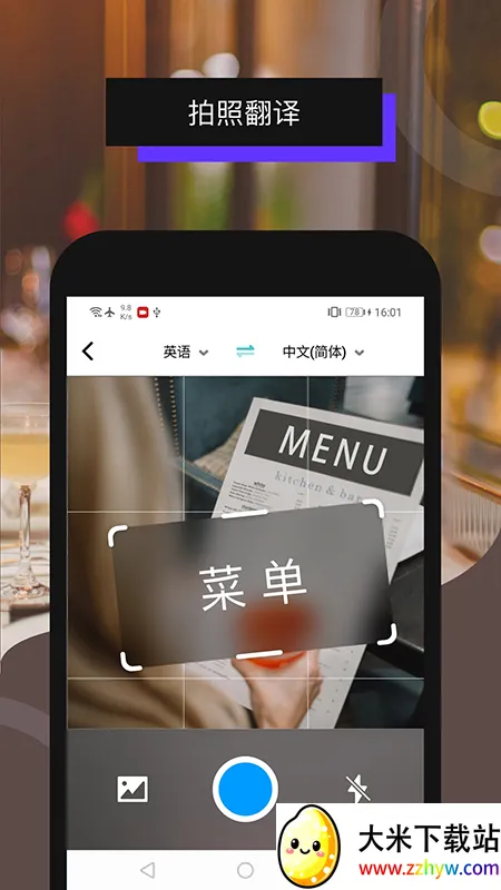 ȫ�ܷ����(�๦�ܷ�������)v2.3.2 �ֻ����ͼ