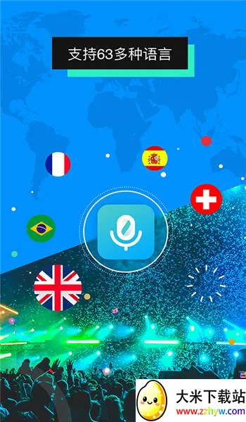 ȫ�ܷ����(�๦�ܷ�������)v2.3.2 �ֻ����ͼ