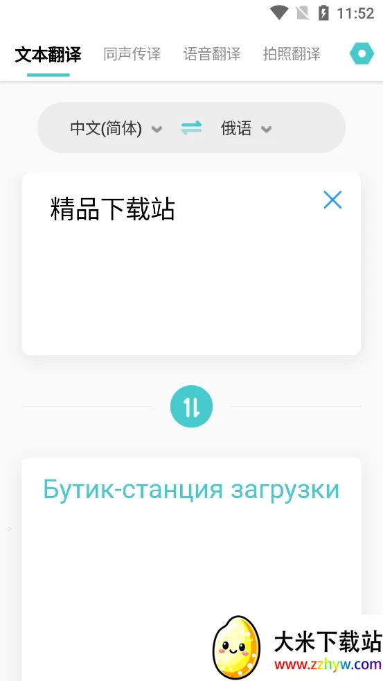 ȫ�ܷ����(�๦�ܷ�������)v2.3.2 �ֻ����ͼ