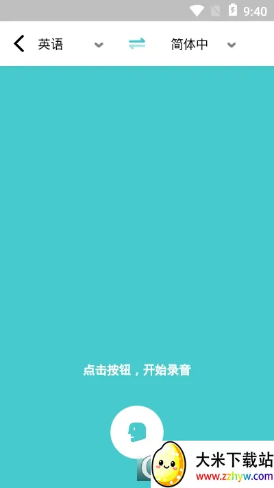 ȫ�ܷ����(�๦�ܷ�������)