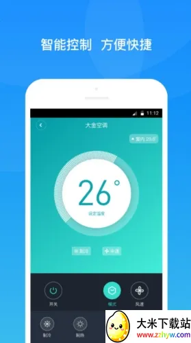 ��������(���ܼҾӿ���APP)