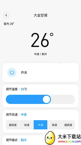 ��������(���ܼҾӿ���APP)v2.3.4 ��Ѱ��ͼ