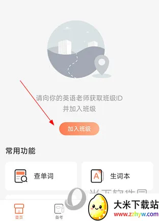 ����Ӣ��2025���ذ�װ