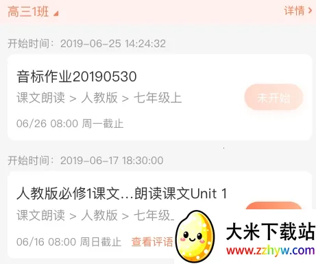 ����Ӣ��2025���ذ�װ