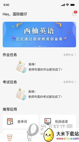 ����Ӣ��2025���ذ�װ