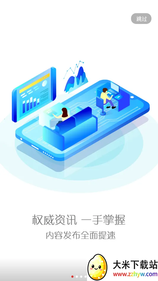 ������ý(������Ѷƽ̨)v1.5.1 ��׿���ͼ