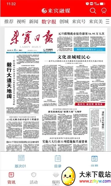 ������ý(������Ѷƽ̨)