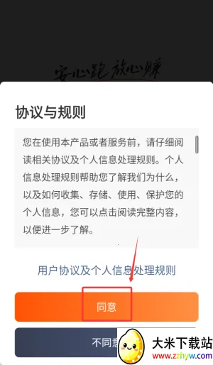 �εγ���˾����2025���ذ�װ