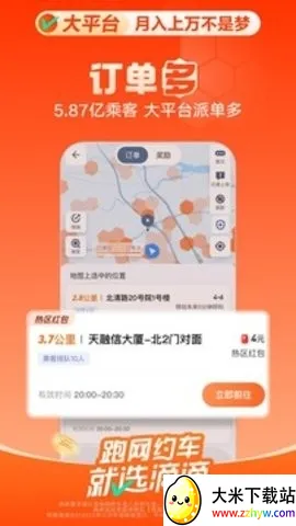 �εγ���˾����2025���ذ�װv9.2.2 ��׿���ͼ