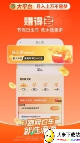 �εγ���˾����2025���ذ�װ