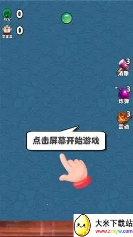 ���۱���(����׬Ǯ������Ϸ)v1.0.3 �ٷ������ͼ