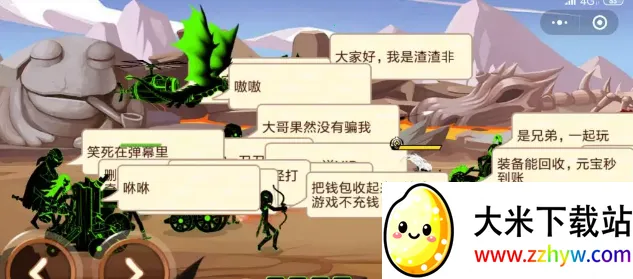 ��������ɶ(����˸���Ϸ)v1.0 �ֻ����ͼ