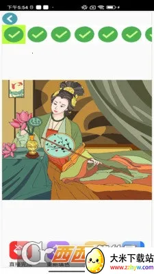 ��������滭(�ֻ��滭����)v6.2.2 ��׿���ͼ