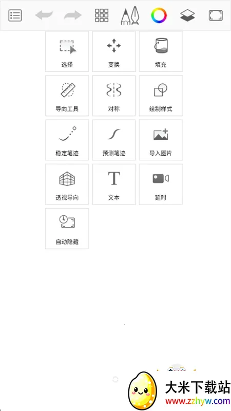 ��������滭(�ֻ��滭����)v6.2.2 ��׿���ͼ