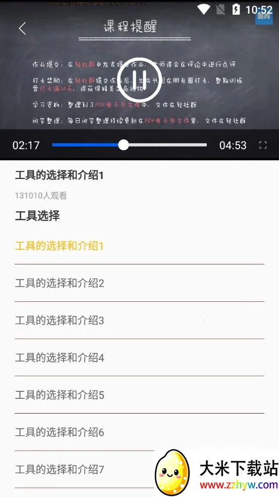 ��������滭(�ֻ��滭����)v6.2.2 ��׿���ͼ