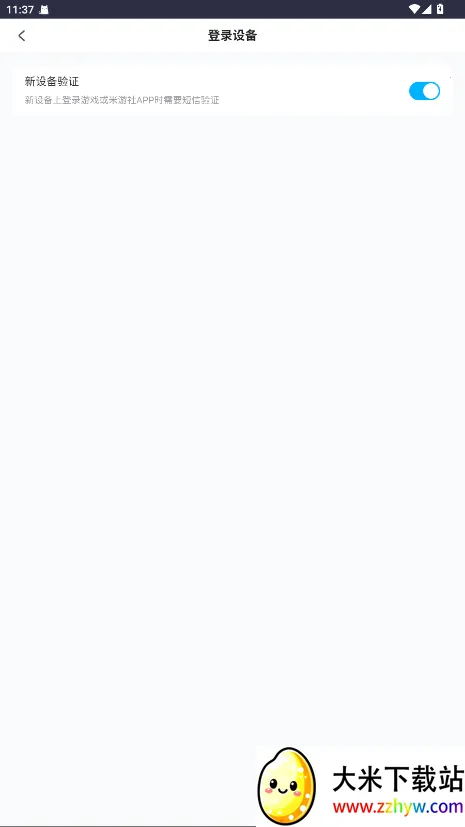 �׹����˺Ź�������2025���ذ�װv2.98.0 ��Ѱ��ͼ