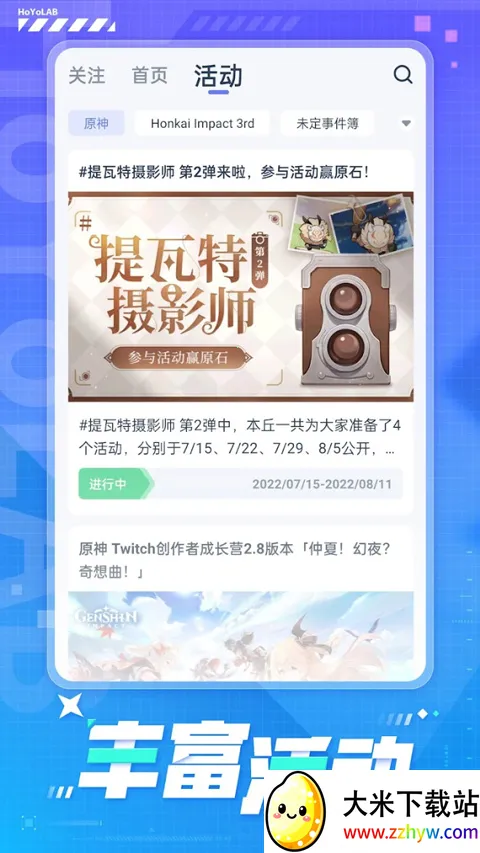 �׹����˺Ź�������2025���ذ�װv2.98.0 ��Ѱ��ͼ