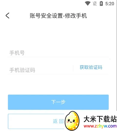 �׹����˺Ź�������2025���ذ�װ