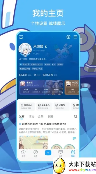 �׹����˺Ź�������2025���ذ�װ