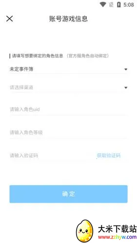 �׹����˺Ź�������2025���ذ�װ