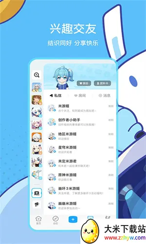 �׹����˺Ź�������2025���ذ�װv2.98.0 ��Ѱ��ͼ