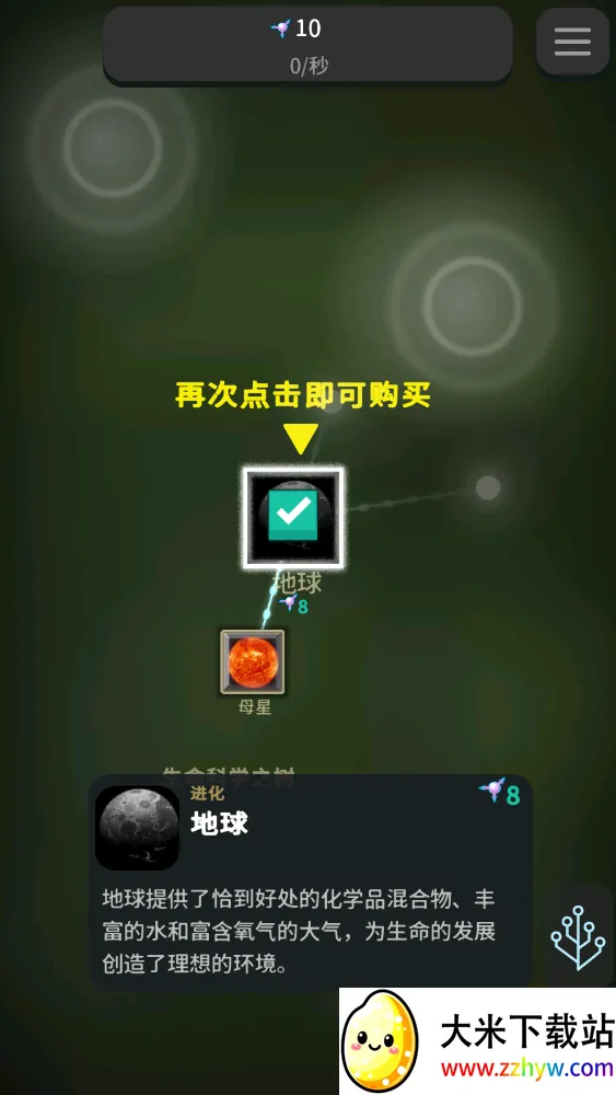 ��ϸ��������������ֹ��(�������ģ����Ϸ)v40.85 ��׿���ͼ