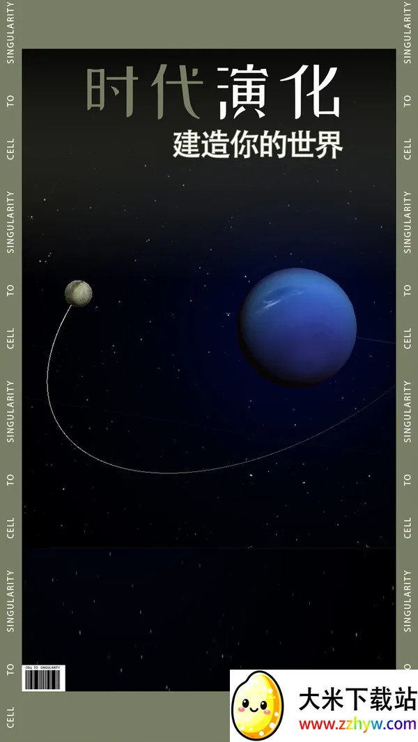 ��ϸ��������������ֹ��(�������ģ����Ϸ)v40.85 ��׿���ͼ