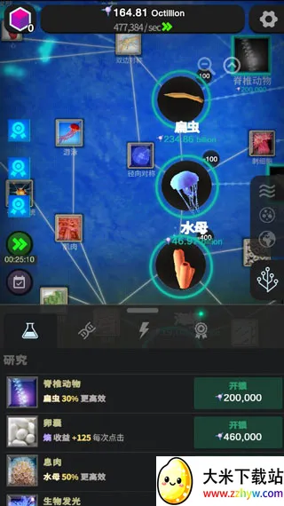 ��ϸ��������������ֹ��(�������ģ����Ϸ)v40.85 ��׿���ͼ