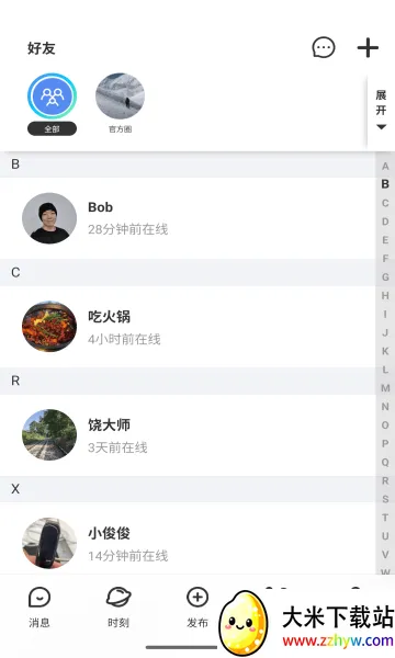 �ҵ�Ȧ��(ͬ�ǽ�������)v1.1.0 �ֻ����ͼ