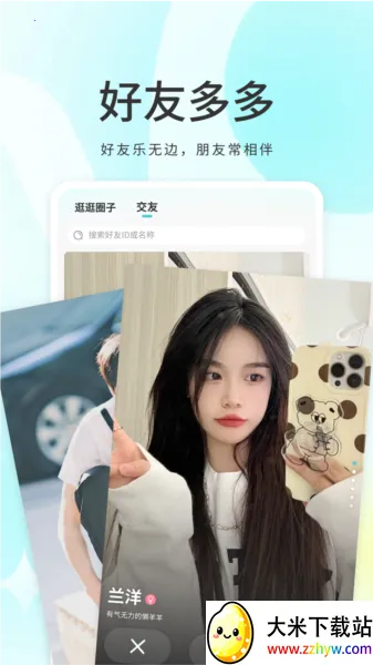 �ҵ�Ȧ��(ͬ�ǽ�������)