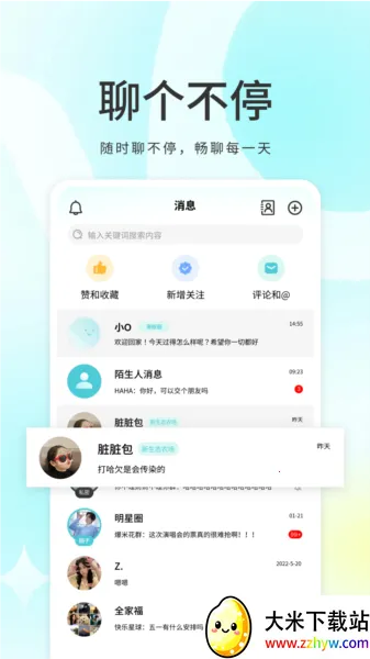 �ҵ�Ȧ��(ͬ�ǽ�������)