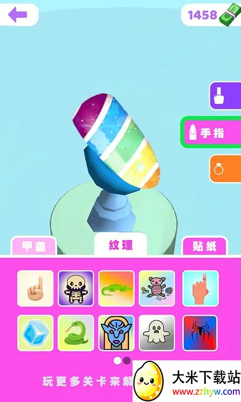 ���׿���2025���ذ�װv1.0 ��Ѱ��ͼ